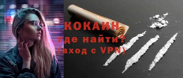 COCAINE Верхний Тагил