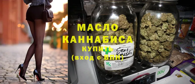 ТГК Wax  Лукоянов 